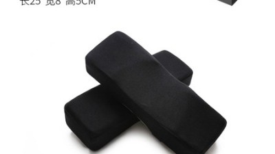내 척추를 구원한?! 두꺼운 메모리폼 사무실 의자 팔걸이 후기